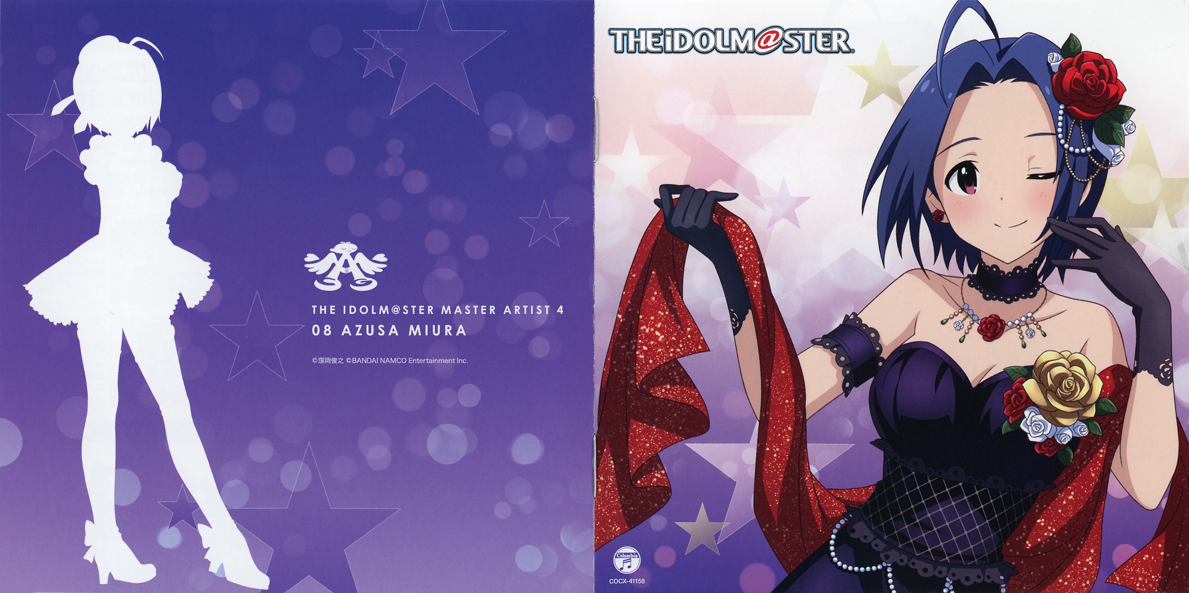 THE IDOLM@STER MASTER ARTIST 4 08 AZUSA MIURA (2021) MP3
